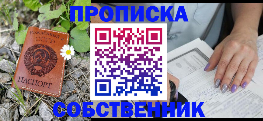 форма 3 в Сосновке